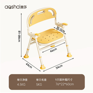 Ausa Bathroom Chair <b>Folding</b> Non Slip <b>Shower</b> <b>Stool</b> For Elderly Pregnant 46cm Wide Seat Comfortable Support - Product Image 5