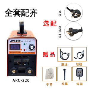 Nouvelle machine à souder numérique à onduleur <span class=keywords><strong>Huit</strong></span> ARC-220 26x12.7x19.5cm Type MMA Arc Utilisation industrielle - Product Image 5