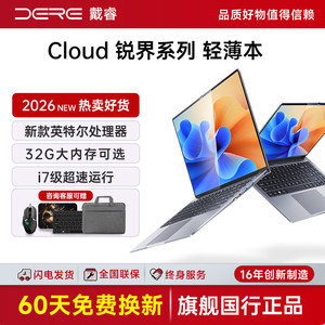 ไดรุย แล็ปท็อปบางเฉียบ 15.6 นิ้ว หน้าจอ IPS ป้องกันแสงสีฟ้า อินเทล วินโดวส์ 11  SSD ประสิทธิภาพสูง โน้ตบุ๊คสำหรับธุรกิจและสำนักงาน - Product Image 5