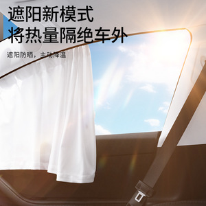 Pare-soleil semi-transparent pour fenêtre latérale de Tesla Model Y 3, tissu isolant thermique, installation extensible - Product Image 3