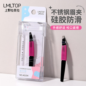 Pinzas para Cejas de Acero Inoxidable LMLTOP, Punta Inclinada, Color Rojo Rosa, Mango Cómodo, A0194 - Product Image 1