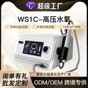Oxygen Jet Facial Cleansing Machine With High Pressure Spray And Oxygen Infusion For Face Pore Cleaner Commercial Use - Product Image 5