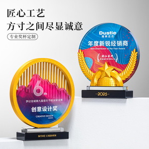 Crystal <b>Trophies</b> Creative Design Awards Laser <b>Engraved</b> Digital Printing Conference Business Gifts White Crystal AB Specification - Product Image 1