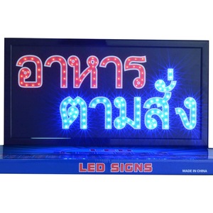 Thai LED billboard indoor hanging display board shop window <b>sign</b> directional <b>sign</b> decorative <b>light</b> luminous <b>sign</b> 110-220V Custom - Product Image 1