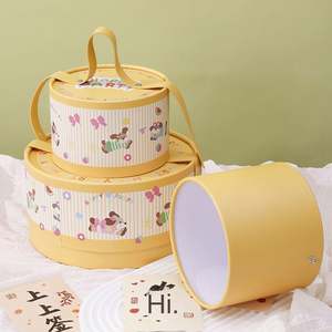 Caja de Regalo Sorpresa de Papel Recubierto de Alta Gama con Diseño de Animales de Dibujos Animados para el Día del Niño, Forma Redonda, Ecológica - Product Image 4