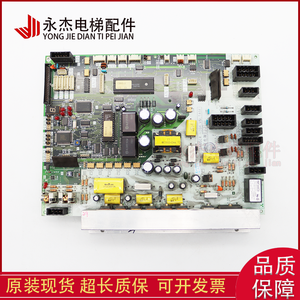 Repuestos para Elevadores Mitsubishi, Placa Operadora de 2 Puertas GPS DOR 110B DOR 111B, Original en Stock con Garantía - Product Image 2