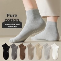 Chaussettes basses décontractées pour hommes, en coton, absorbant la transpiration, désodorisantes, antimicrobiennes, couleur unie, sportives, modèle 9564