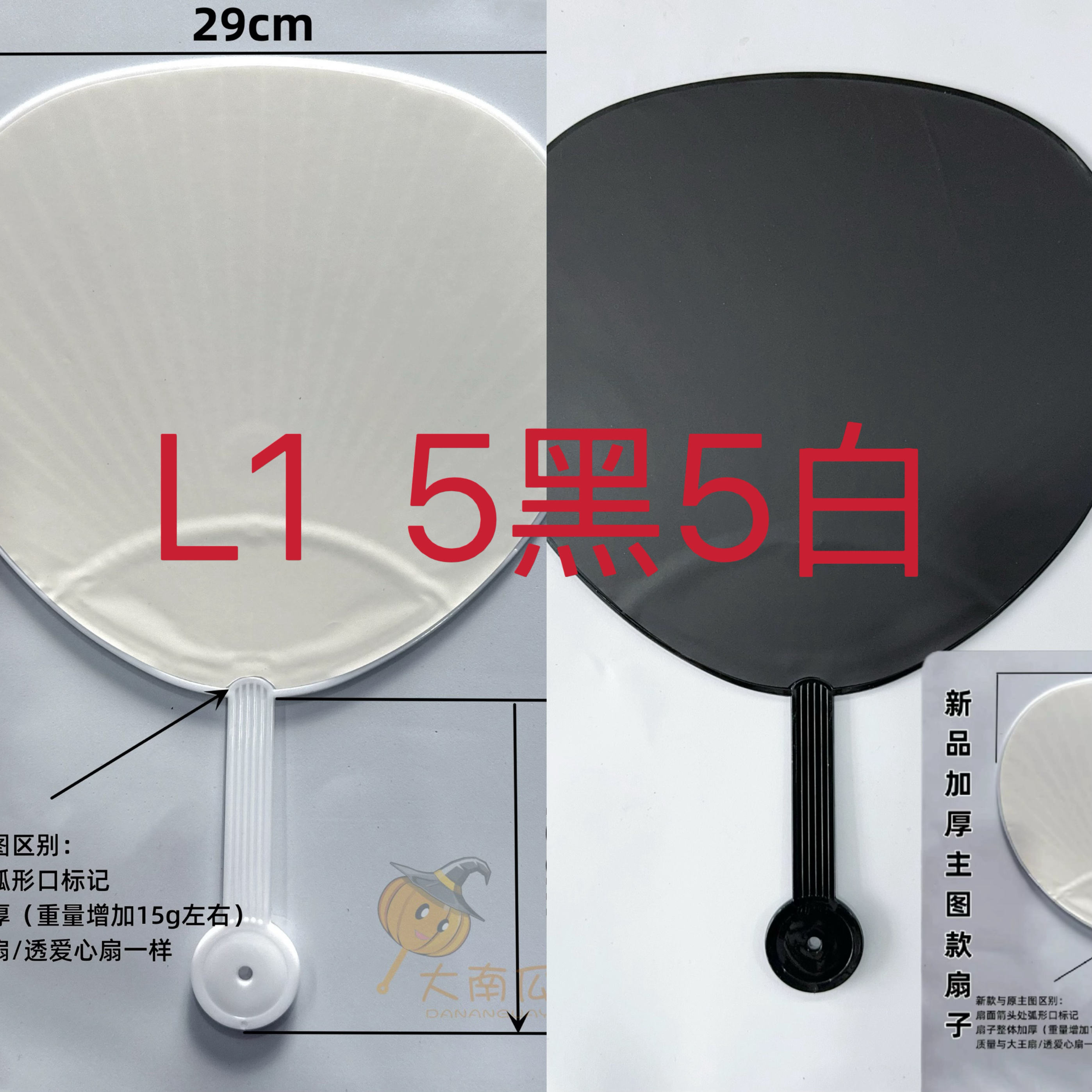 (L1) version épaissie avec 10 couleurs mélangées, 5 noir + 5 blanc