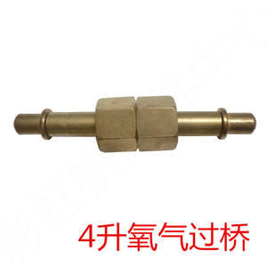 Tête de remplissage de gaz pour chalumeau de soudage à l'oxygène en laiton 4L, joint de pont pour bouteille d'oxygène et chalumeau, pont de gaz de haute qualité pour chalumeau - Product Image 4