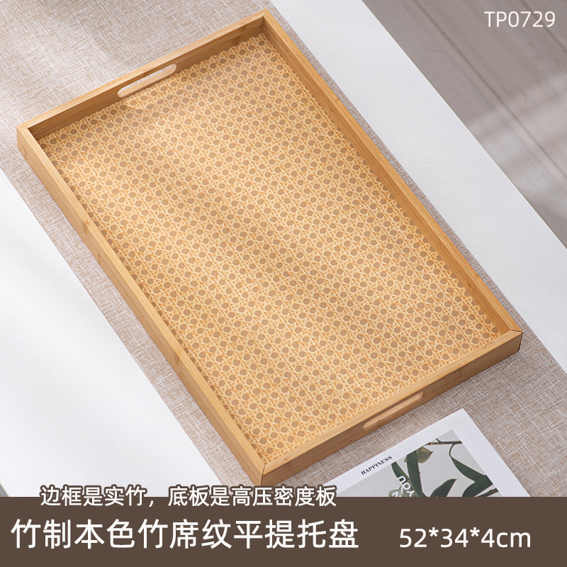 Bambú color natural [bandeja con asa plana y diseño de esterilla de bambú] 52*34*4cm