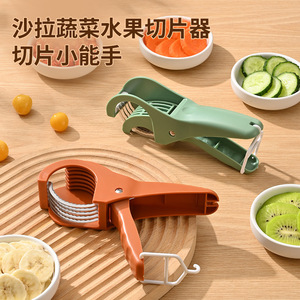 Trancheuse multifonction pour légumes et fruits, outil de cuisine en acier inoxydable pour couper les concombres, les bananes, les oignons, couleur vert-orange - Product Image 1