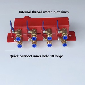 Divisore d'acqua per macchine a iniezione Haitian, distributore di flusso d'acqua a canali multipli per raffreddamento stampi, separatore d'acqua industriale - Product Image 3