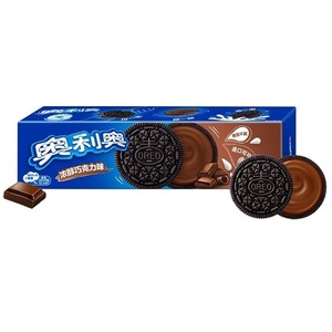 Biscuits sandwichs au chocolat croustillants en gros – Biscuits multi-saveurs de qualité supérieure pour le thé de l'après-midi – Vente chaude – Boîte de 97g - Product Image 4