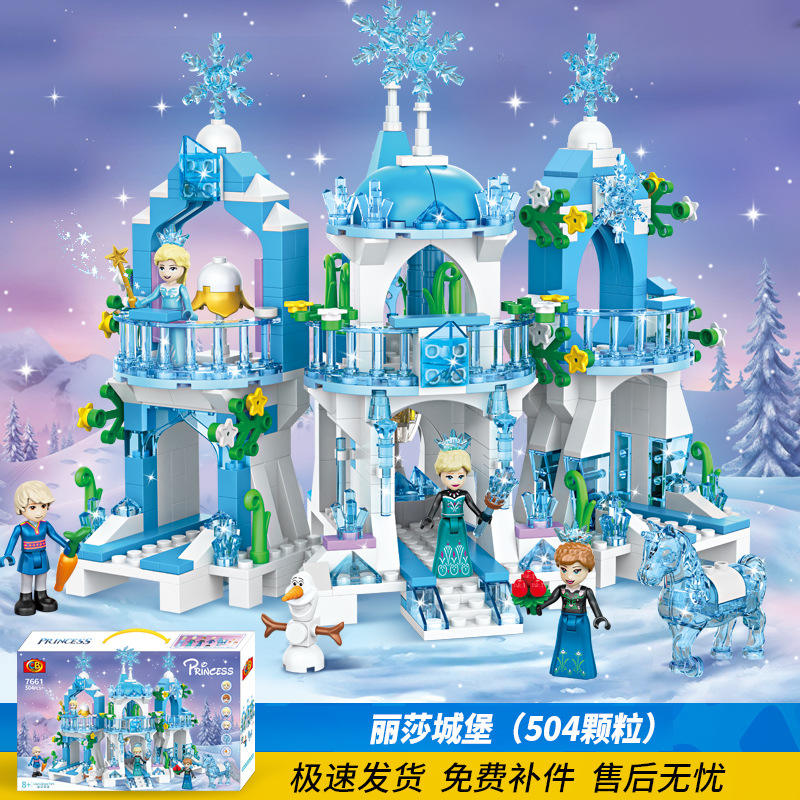 [7661] Lisa Snow Castle (Boxed)-boîte