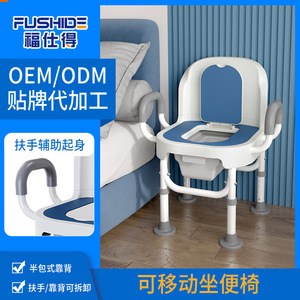 Silla de baño portátil para ancianos y mujeres embarazadas, altura del asiento ajustable de 40-50 cm, inodoro interior con reposabrazos - Product Image 5