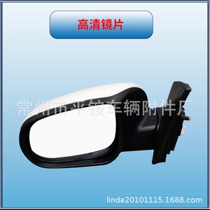 Conjunto de Espejo Retrovisor Kia 879400C460, Espejo Plano Negro de ABS para Reemplazo o Reparación - Product Image 4