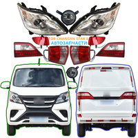 Pour Changan Star 5 bras de commande embout de biellette garde-boue pare-chocs phare feu arrière antibrouillard rotule stabilisateur lien voiture Auto partie