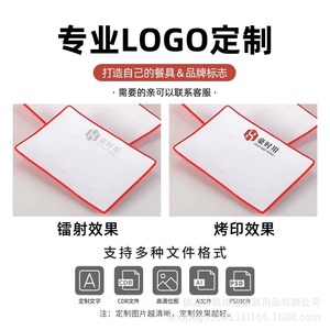 Rectangular beef hot <b>pot</b> side dish plate, imitation porcelain restaurant stir-fry plate, barbecue restaurant plate, commercial - Product Image 5