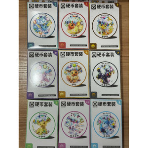 MS Cartas 100% Original Chino <span class=keywords><strong>Pokémon</strong></span> Blooming Legends Eevee & Friends Set <span class=keywords><strong>de</strong></span> Monedas y Paquete <span class=keywords><strong>de</strong></span> Gemas Tcg Caja <span class=keywords><strong>de</strong></span> Sobres <span class=keywords><strong>de</strong></span> Cartas Coleccionables - Product Image 5