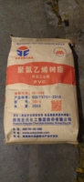 Nha San Xuat Nhua PVC Chat Luong Cao, Nguyen Lieu Nhua: Şeffaf Levhaların Paketlenmesi için Polivinil Klorür SG-8 K58 K59