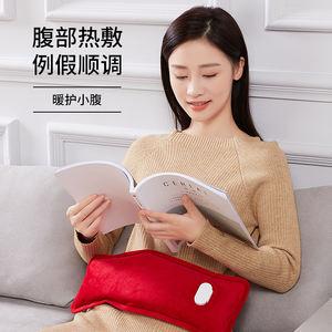 Anti-Explosion longue taille chauffage thérapie électrique bouteille d'eau chaude sac <span class=keywords><strong>pour</strong></span> soulager la douleur chaude <span class=keywords><strong>pour</strong></span> la taille <span class=keywords><strong>cou</strong></span> épaule - Product Image 4