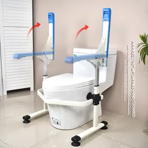 2023 New product toilet handrails adjustable toilet safety rails frame for elderly and pregnant folding handrails