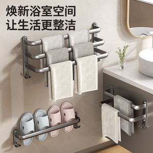Ou Shumei Wall Mounted Towel Rack 3 <b>Bars</b> Space Aluminum Organizer <b>Shelf</b> Bathroom Toilet Storage - Product Image 2