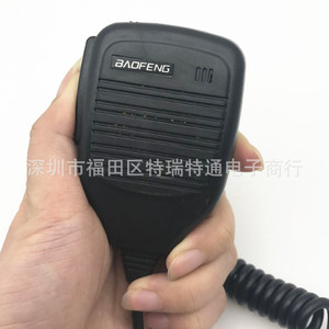 Micrófono de mano Baofeng para walkie talkie, dinámico, omnidireccional, de plástico, accesorio de audio para comunicación - Product Image 4