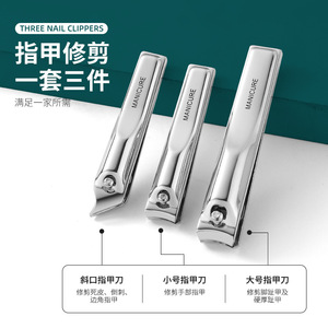 Wholesale stock of new <b>nail</b> clipper sets, stainless steel <b>nail</b> clippers, <b>nail</b> art and beauty <b>tools</b>, logo customization - Product Image 5