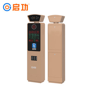 Barrera de Seguridad <span class=keywords><strong>para</strong></span> <span class=keywords><strong>Estacionamiento</strong></span> QiGong con Control Remoto <span class=keywords><strong>para</strong></span> Uso en Aeropuertos y Fábricas - Product Image 5