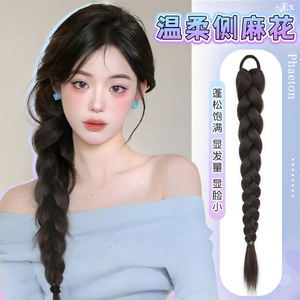 Perruque queue de cheval basse Phaeton pour femme, tresse longue, bonnet en maille semi-élastique, sans colle, en fibre haute température, style Miss - Product Image 3