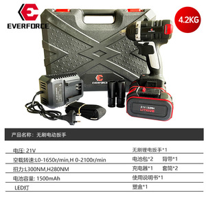 Everforce Brushless Electric Wrench 21V 1500mAh Lithium Battery High Torque Impact Wrench for Auto Repair and Woodworking - Product Image 1
