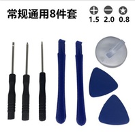 9 en 1 Outil de démontage Ouverture Pry Bar Outils de réparation de téléphone portable Smartphone Tournevis Ouverture Pry Set Outils à main pour iPhone