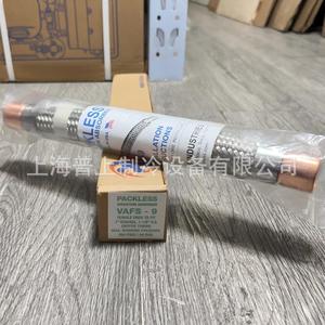 Amortiguador de vibraciones Packless VAFS-9 de acero inoxidable con extremos hembros de 1 pulgada para tuberías de cobre para sistemas de refrigeración - Product Image 2