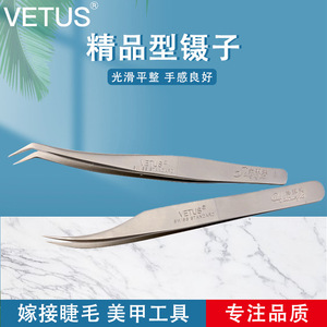 Pinzas de Acero Inoxidable Vetus, Forma de Codo, Precisión para Extensiones de Pestañas - Product Image 2