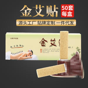 モクサスティックモクサ中国マッサージ器モクサション - Product Image 2