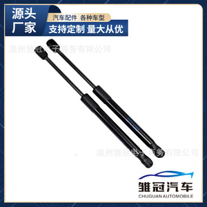 Volkswagen Touran Touareg Trunk Support Struts 1TD 827 550 Metal Gas <b>Spring</b> <b>Door</b> Lift Assist - Product Image 5