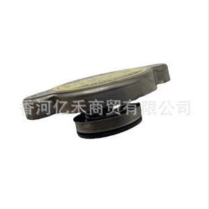 Hyundai <b>Radiator</b> <b>Cap</b> 25330-17000 For Replace Repair Water Tank Cover OEM Part Number - Product Image 2