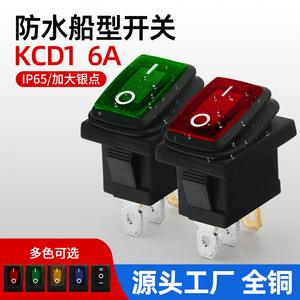 KCD1 Rocker Switch 3-Pin SPST IP65 Waterproof With Indicator Light High Current - Product Image 4