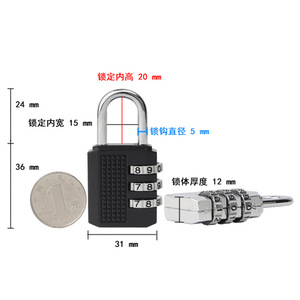 กุญแจรหัสแบบหมุน 3 หลัก ทำจากโลหะผสมสังกะสี สำหรับตู้เก็บของและตู้ล็อกเกอร์ - Product Image 4