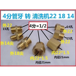 Máquina de Limpieza de Conversión Especial Tipo 280 380/55, Reductor de Presión de Tuberías de Agua de 4 Puntos, Bomba de Prueba de Presión, Accesorio Genérico - Product Image 3