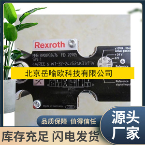 วาล์วแบบตลับ Rexroth รุ่น R900247255 LC63B05D72 R900247998 LC40A10D70V วาล์วควบคุมไฮดรอลิกแบบทางเดียวชนิดควบคุมภายนอก - Product Image 3