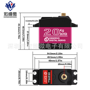 Servomoteur numérique Dsservo 20 kg à engrenages métalliques pour voitures et bateaux télécommandés - Product Image 3