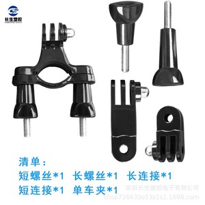 GoPro Bike Mount Plastic Quick Release Action <b>Camera</b> Mount For <b>Bicycle</b> Handlebar - Product Image 3