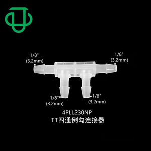 ข้อต่อสายยางพลาสติกคุณภาพสูงแบบ TT แบบสี่ทาง มีจำหน่ายทันที ผลิตภัณฑ์แก้วทางการแพทย์ - Product Image 3