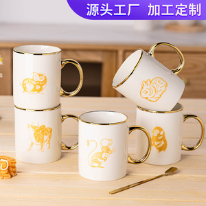 Taza de Cerámica con Diseño del Zodiaco Chino, 350 ml, Borde Dorado, Diseño Bonito para Regalo - Product Image 4