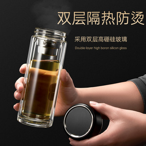 Double Wall Glass Cup With Filter Portable Travel Office Tea Cup 350Ml - Product Image 2