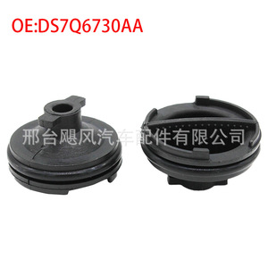 Joint d'étanchéité du bouchon de vidange du carter moteur Hurricane Auto Parts DS7Q6730AA pour Ford Focus Peugeot Citroën - Product Image 1