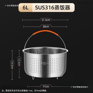 Panier vapeur en acier inoxydable de qualité 201 avec poignée orange pour la cuisson du riz et la cuisson à la vapeur des légumes - Product Image 5