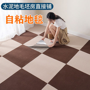 Alfombra de Losetas Cuadradas de Color Sólido, de Pelo Corto, Hecha a Máquina, Sintética, Lavable, para Uso Doméstico, Estilo Moderno, Delgada, de 0.2 a 0.4 Pulgadas - Product Image 3